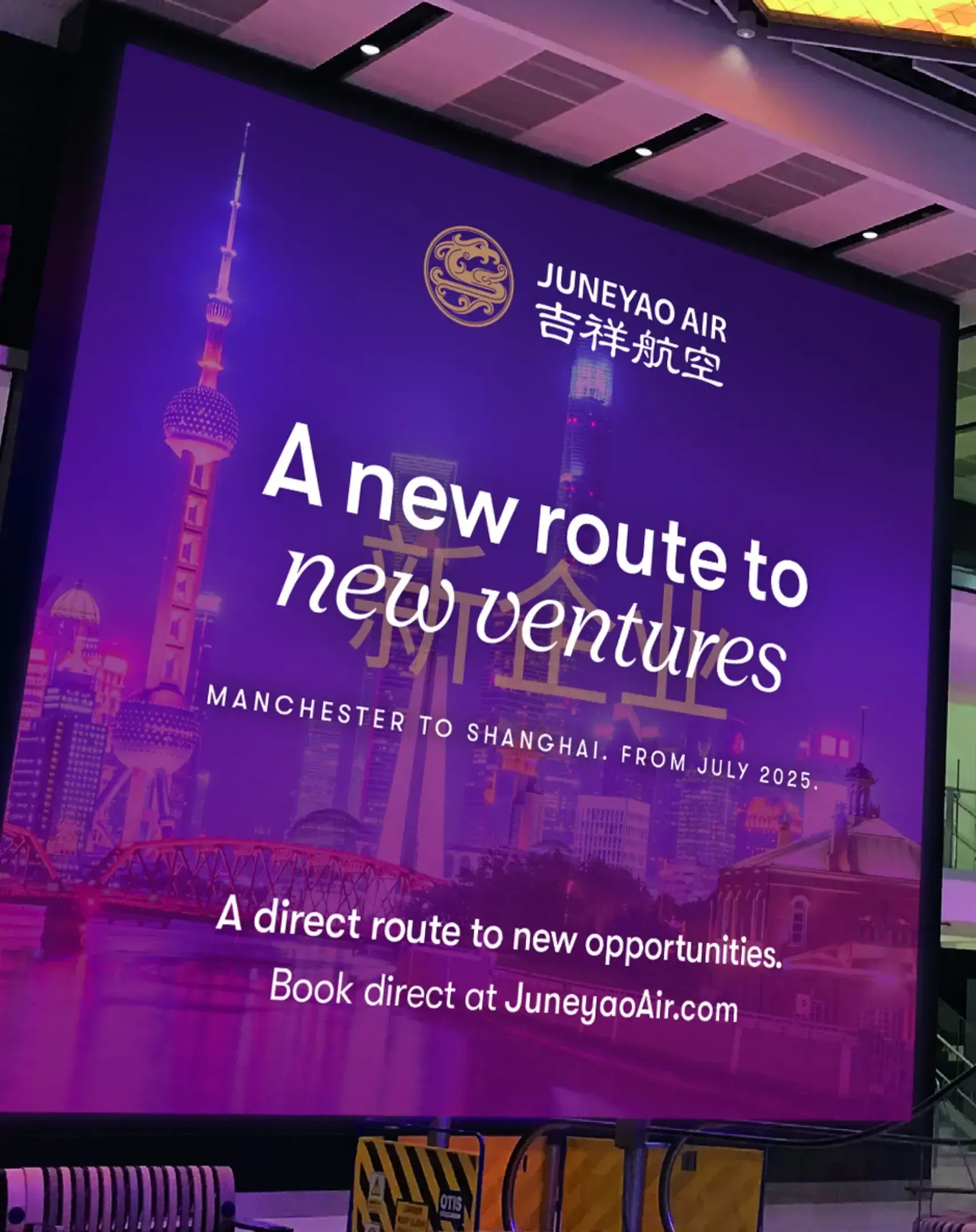 Manchester Airport Juneyao advertisment